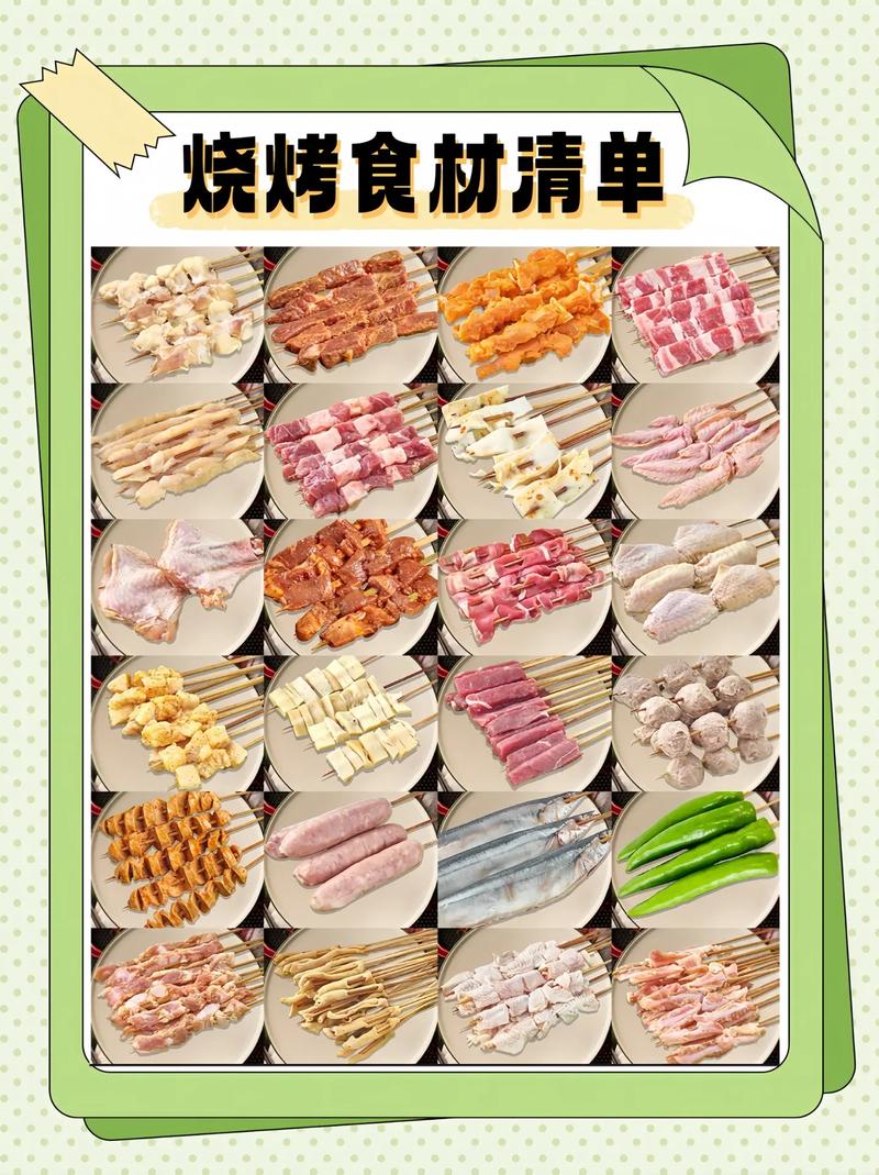 皇姑区烧烤食材