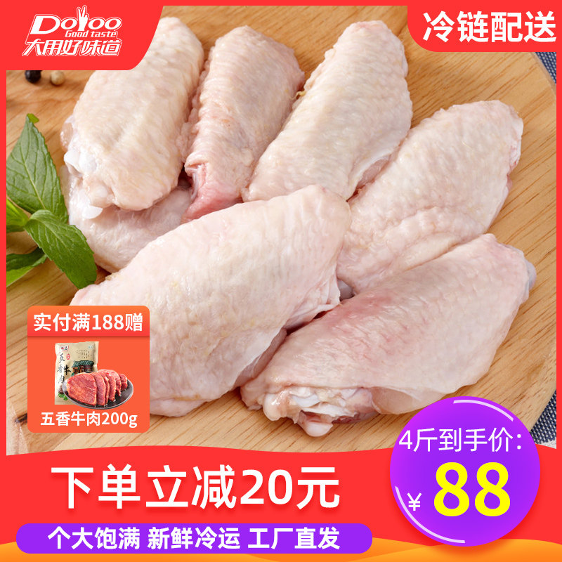 烧烤半成品配送: 现代生活的新宠